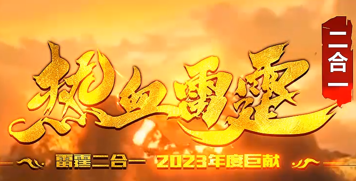 新开传奇私服复活符的用途其实是非常大的